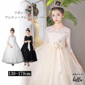 ホワイト×パープル フォーマルドレス 130 入学式 発表会 CHOPIN 発表会