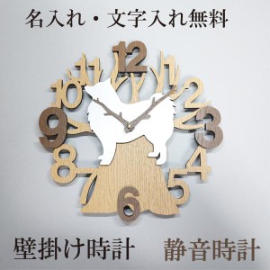 木と動物　壁掛け時計　スピッツ　静音壁掛け時計　おしゃれ　職人が作る日本製　プレゼント　贈り物