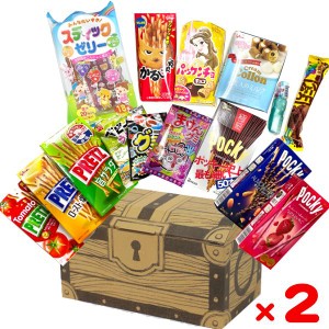 (15点 宝箱×2個)駄菓子 お菓子 詰め合わせ (誕生日 プレゼント 子供会) ゆっくんのお菓子倉庫 (本州送料無料)(tr-15-2)