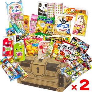 (30点 宝箱×2個) 駄菓子 お菓子 詰め合わせ (子どもの日 誕生日 プレゼント 子供会) ゆっくんのお菓子倉庫 (本州送料無料)(tr-30-2)