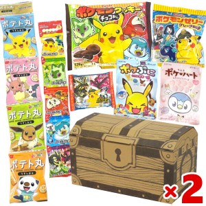 (宝箱 ポケモンセット×2個) お菓子 詰め合わせ ゆっくんのお菓子倉庫 (ピカチュウ ポケットモンスター 誕生日 プレゼント) (本州送料無