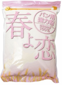 春よ恋　１ｋｇ　１５袋入り　チャッlク　【平和製粉】　北海道産小麦粉　国産強力粉　はるよこい　ハルヨコイ　国産小麦粉　パン用粉　