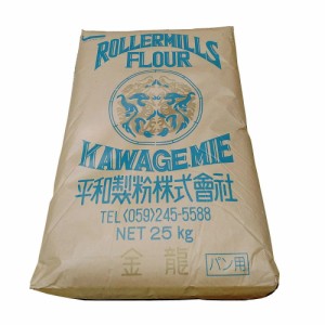 強力粉 パン用粉 【平和製粉】金龍 小麦粉 国内製造 25ｋｇ 業務用 大容量 手作り パン用小麦粉【箱で梱包】