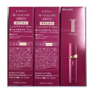 カネボウ　トワニー　ローション　II　ｔ　試供品　30ｍｌ×3個