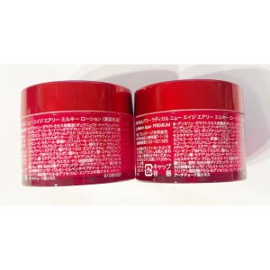 試供品　国内正規品　SK-II　SK2　パワー　ラディカル　ニューエイジ　エアリー　ミルキー　ローション　15g×2個