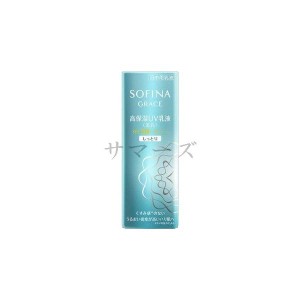 2個セット　花王　ソフィーナ　グレイス　高保湿UV乳液　美白　SPF50+ PA++++　さっぱり　30ml