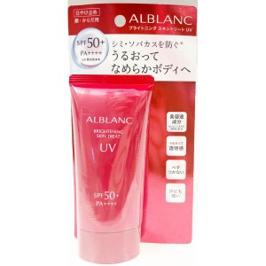 花王　アルブラン　ブライトニングスキントリートUV　80g