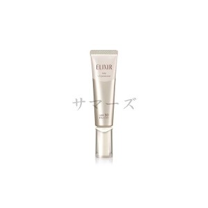 2個セット　資生堂　エリクシール シュペリエル　デーケアレボリューション　SP　SPF30　35mL