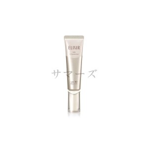 資生堂　エリクシール シュペリエル　デーケアレボリューション　SP　SPF30　35mL