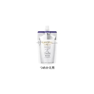 2個セット　資生堂　リバイタル　エマルジョン　I　110ｍｌ　詰め替え用