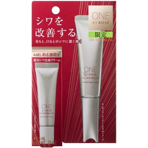 限定　コーセー　ONE BY KOSE　ワンバイコーセー　ザ リンクレス　トライアル　6g