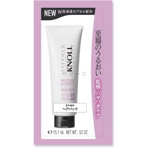 3個セット　コーセー　スティーブンノル　モイスチュアコントロール　ヘアパック W　トライアル　15g