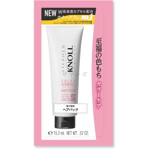 3個セット　コーセー　スティーブンノル　カラーコントロール　ヘアパック W　トライアル　15g