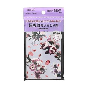 3個セット　コーセー　コンビニック　セレクティ　フラワー　超吸収あぶらとり紙　100枚