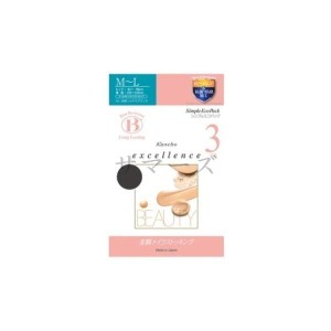 2個セット　カネボウ　エクセレンス　excellence　シンプルecoパックn　BEAUTY　3足入　シャドウブラック M-L