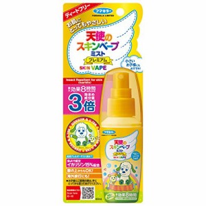 天使のスキンベープ 虫除けスプレー イカリジン ミストタイプ 60ml プレミアム ワンワンとうーたん トコジラミ適用