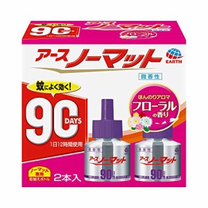 アースノーマット 90日用 (フローラルの香り) 微香性 [4.5-12畳用 取替ボトル2本入] つめかえ 蚊取り 虫よけ 【防除用医薬部外品】