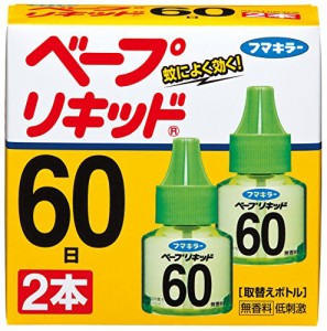 フマキラー ベープ リキッド 蚊取り 替え 60日 2本 無香料