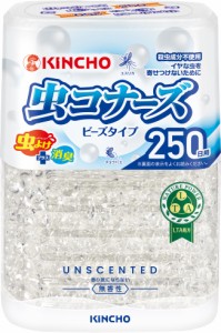 虫コナーズ ビーズタイプ 置き型 虫除け 消臭 250日 無香性