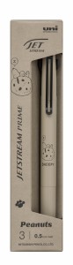 三菱鉛筆 3色ボールペン ジェットストリームプライム 0.5 限定 ピーナッツ ラテブラウン 書きやすい SXE3PRPN05LBR
