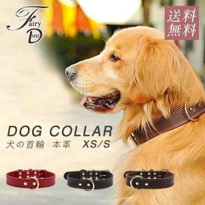 ルイヴィトン首輪モノグラム犬猫首輪（小型犬向き）