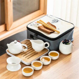 茶器セット マルチ ティーセット 茶具セット  旅行ティーセット カップ シンプル 陶器 ティーポット 茶器揃