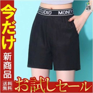 ひんやり感 ショートパンツ ワイドパンツ レディース 夏 ハイウェスト 着痩せ ストレート ゆったり 体型カバー  脚長 春秋