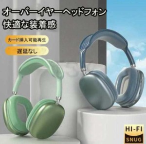 ワイヤレスヘッドホン HIFI音質 有線 無線 ヘッドセット 折り畳み 密閉型 ゲーミングヘッドセット