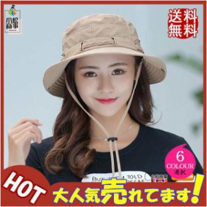 帽子 レディース メンズ サファリハット UVカット 春夏 プレゼント 夏用 あご紐付き つば広 日焼け防止 紫外線対策