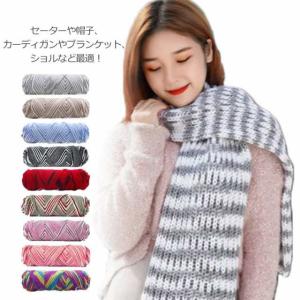 ニット 手編み セーターの通販｜au PAY マーケット｜2ページ目 