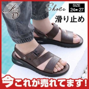 サンダル メンズ レザー 紳士 ストラップ 厚底サンダル パンチング加工 スリッパ 革サンダル クロスサンダ