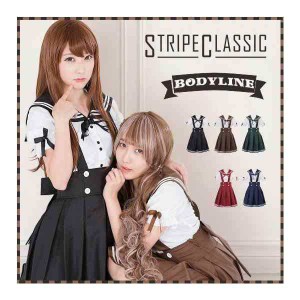 ジャンパー スカート セーラー服の通販｜au PAY マーケット