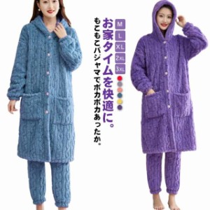 着る もこもこ 着る毛布 ロング丈 着るブランケット 上下セット 毛布 ルームパンツ レディース モコモコ あったかパジャマ マイクロファ