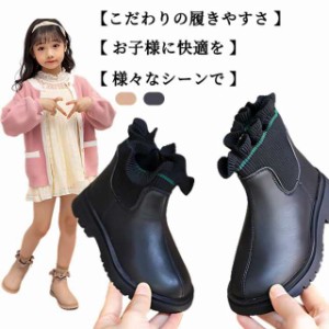 子供ブーツ シューズ 男の子 女の子 裏起毛 秋冬 キッズ 子供用ブーツ 入学式 ショートブーツ ジュニア 靴 フォーマル靴 ブーツ 子供 発