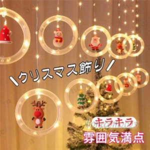 クリスマスライト led ストリング イルミネーションライト USB 電飾 点滅 正月 クリスマス 飾り 祭り 新年 屋外 室内