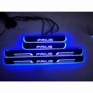 LED スカッフプレート PRIUS プリウス50系/40系/30系/20系 流れる 発光 オープニング機能 4枚セット 二色 イルミネーション 鏡面