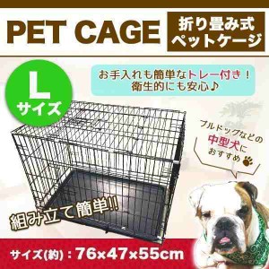 ペットケージ 中型犬 折りたたみ 犬 折り畳み 組み立て コンパクト 黒 網 トレイ ダブルドア 横長 室内 簡易 犬用 ペットゲージ ケージ