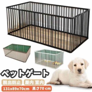 ペットサークル 犬用 中型犬 大型 131*89*70cm 折りたたみ ペット メッシュ サークル ケージ ゲージ ペット用サークル 猫 犬 屋外 室内用