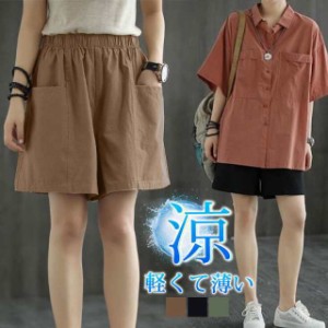 ショートパンツ レディース 夏 大きいサイズ 短め 涼しい 薄い 短パン ショート丈 ルームウェア スポーツウェア お出かけ 旅行