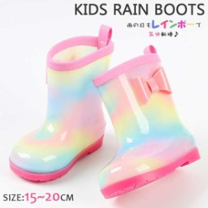 キッズ ベビー キッズ男の子女の子長靴雨靴子供ブーツカワイイ虹色キッズ ベビー マタニティ キッズファッション 靴 レインシューズ 長靴