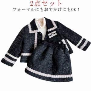 卒業式 女の子 スーツ セレモニードレス セットアップ 子供服 スカート 女の子 卒園式 ボレロ ドレス ジュニア フォーマル スーツ 七五三