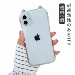 キュート 可愛い iPhone14ケース iphoneカバー iphoneケース iPhone13 スマホケース スマホカバー スマートフォンケース 猫耳 iPhone14pr