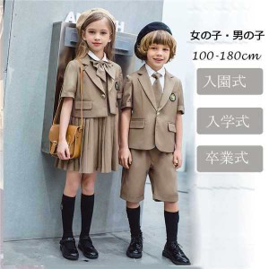 スーツ 幼稚園 キッズフォーマル 女の子 男の子 フォーマルスーツ 制服 セットアップ 通学 ベージュ ジャケット ワンピース