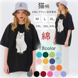 レディース Tシャツ 猫 tシャツ 猫柄tシャツ ネコ柄 レディース メンズ ドロップショルダー 猫グッズ ねこ かわいい トッ