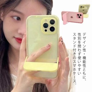 便利なスタンド付き iPhone13 ケース iphoneケース クリア TPU 12 11 XR XS ケース スマホケース スタンド ソフト おしゃれ かわいい 半