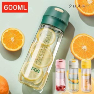 ウォーターボトル 水筒 直飲み 大容量 600ml かわいい 洗いやすい おしゃれ 持ち運び スポーツボトル クリア 通勤 運動 学校 アウトドア