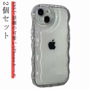 うねうね かわいい 2個セット！透明 SNS なみなみ シリコン iphone15 plus max iphone14 韓国 クリア 耐衝撃 iPhoneケース スマホケース