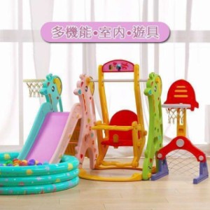 多機能 室内 遊具 スライダー 幼児 滑り台 子ども 遊具 おもちゃ プレゼント ギフト ETHT-05