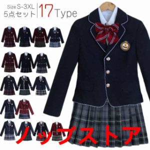 ブレザー制服 5点セット 学生服女の子スーツ 卒業式 入学式　秋冬女子高生制服　ブレザー　秋冬 学生服制服コスプレ衣装 コスプレ 学生服