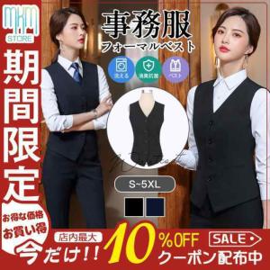 ロングベスト ジレ ベスト レディース 前開き ロングスーツベスト 